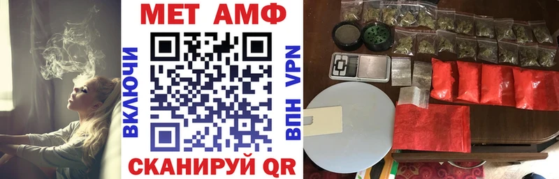 купить наркоту  Михайловка  Amphetamine 97% 