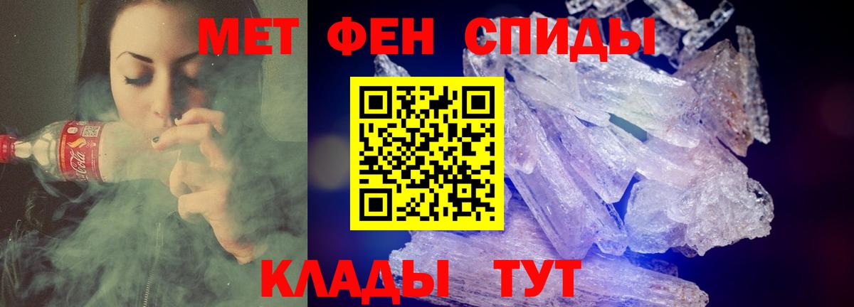 Amphetamine 97% Михайловка