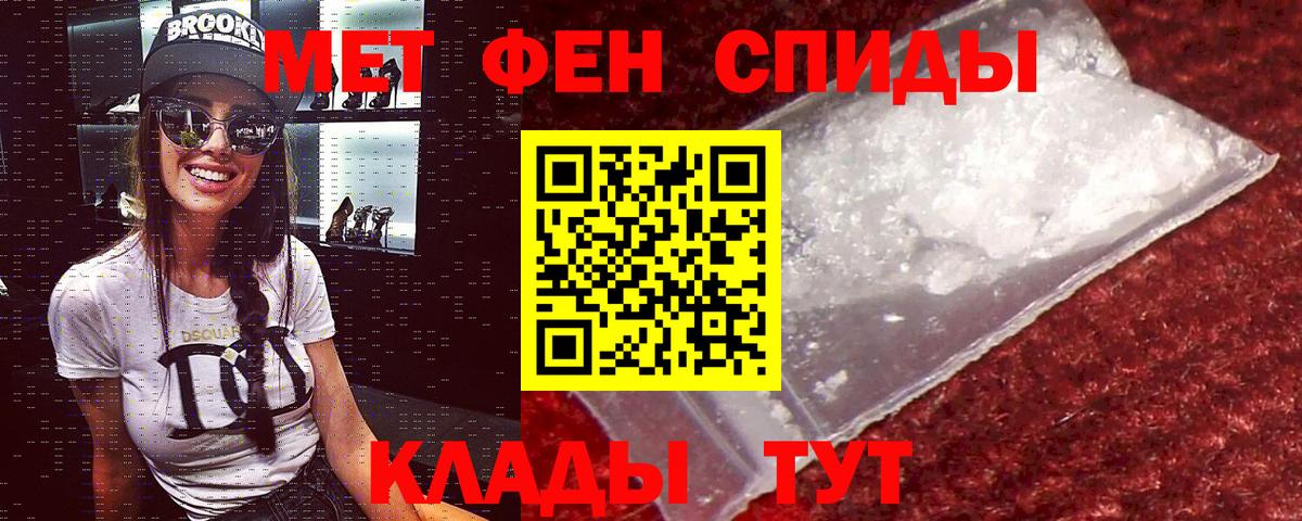 Амфетамин 98%  Вход с VPN  Михайловка 