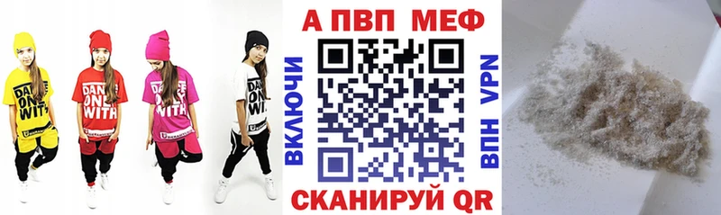 наркота  Михайловка  Альфа ПВП СК 