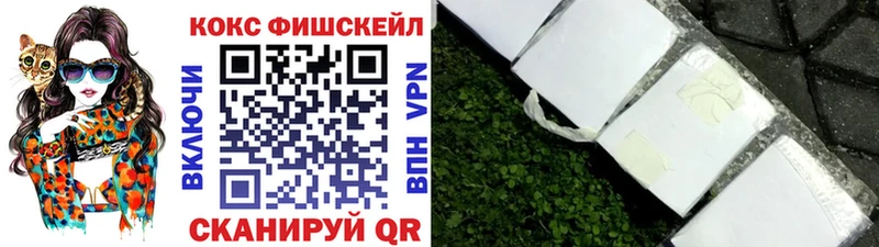 закладка  Михайловка  Кокаин Эквадор 