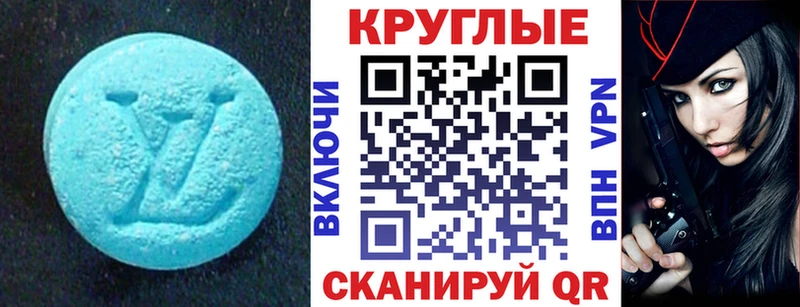 купить цена Михайловка Ecstasy 300 mg