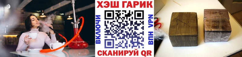 ГАШ индика сатива  Михайловка 