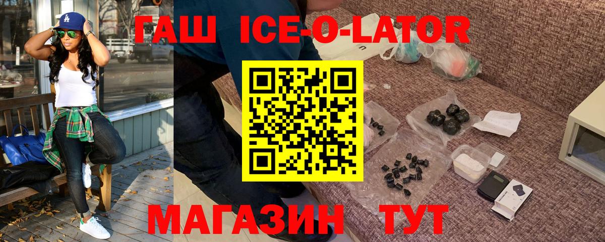 Гашиш гарик Михайловка