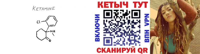 omg онион  Михайловка  КЕТАМИН ketamine  купить  цена 