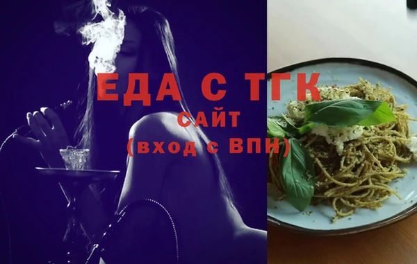 тгк Кукмор