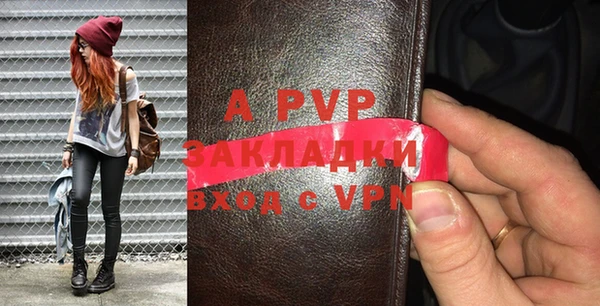 каннабис Красноперекопск