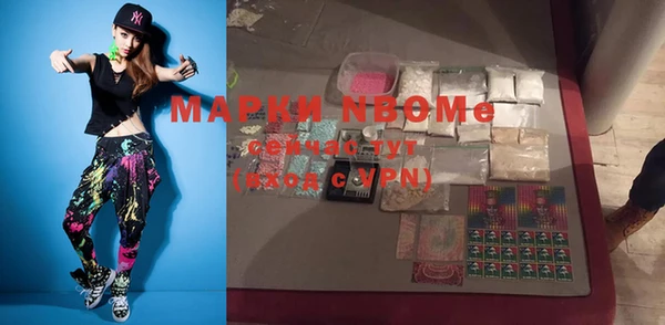 марки nbome Козельск