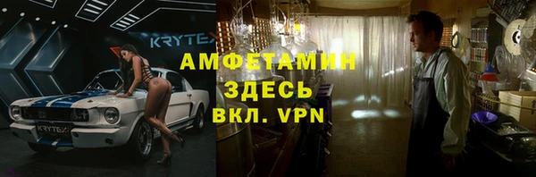 таблы Куровское