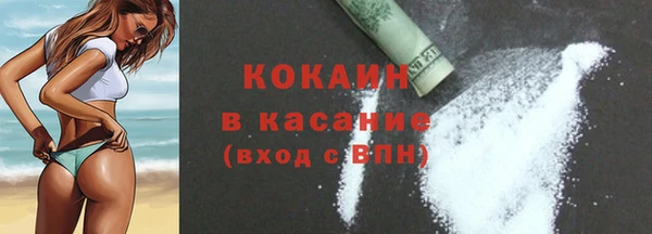 каннабис Красноперекопск