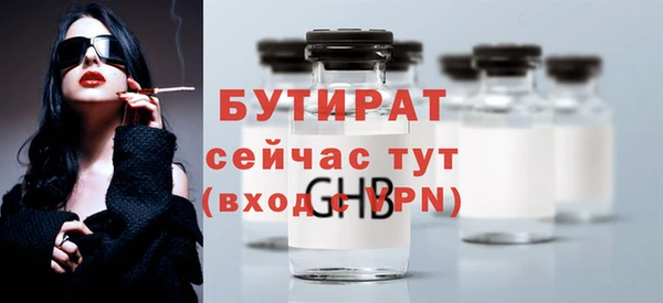 мефедрон Куртамыш