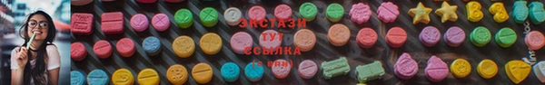 мефедрон Куртамыш