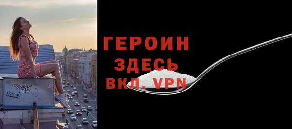 стафф Краснотурьинск