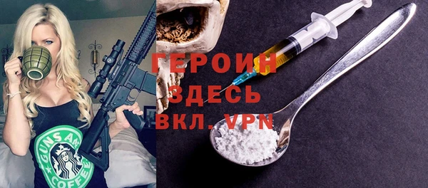 ПСИЛОЦИБИНОВЫЕ ГРИБЫ Курчалой