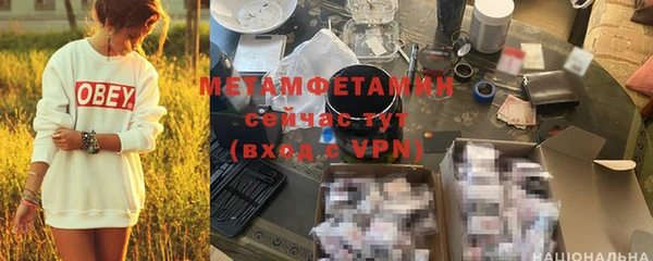 стафф Краснотурьинск