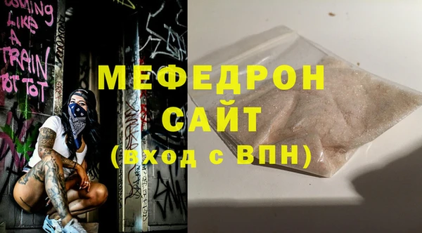 каннабис Красноперекопск