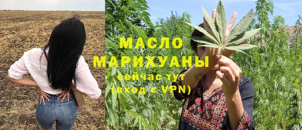 стафф Краснотурьинск