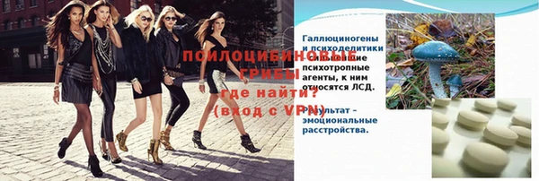круглые Краснослободск