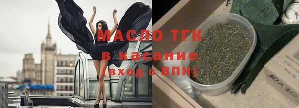 мефедрон Куртамыш