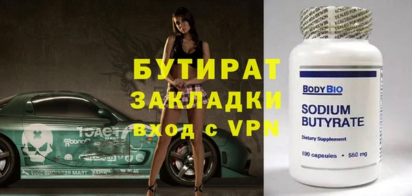 скорость mdpv Костерёво
