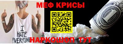 ешки Донской