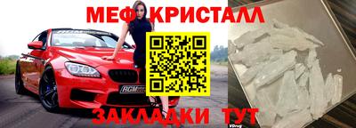 круглые Донецк