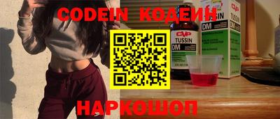 круглые Донецк