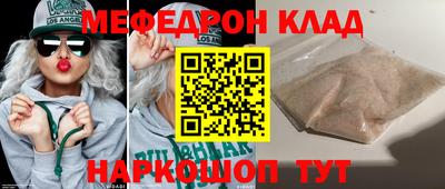 круглые Донецк