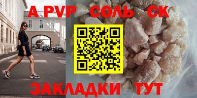 круглые Донецк