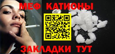 круглые Донецк