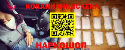 круглые Донецк