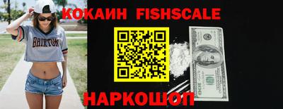 круглые Донецк