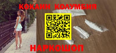 круглые Донецк