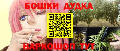 круглые Донецк