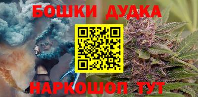 круглые Донецк