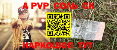 круглые Донецк