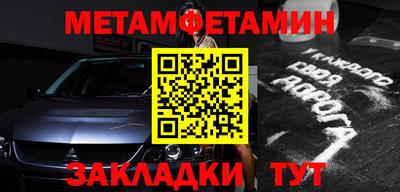 круглые Донецк