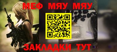 круглые Донецк