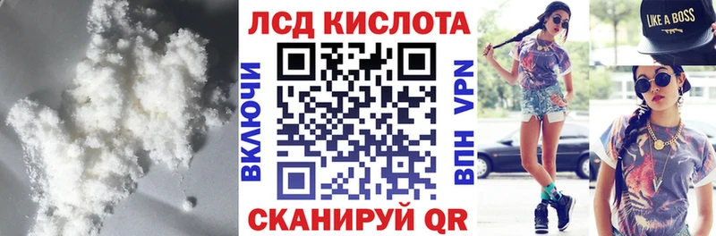 кракен tor Михайловка LSD-25 экстази кислота