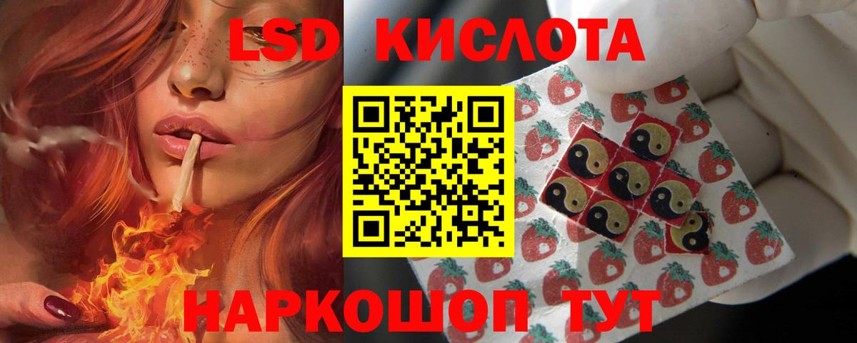 ЛСД экстази ecstasy Михайловка
