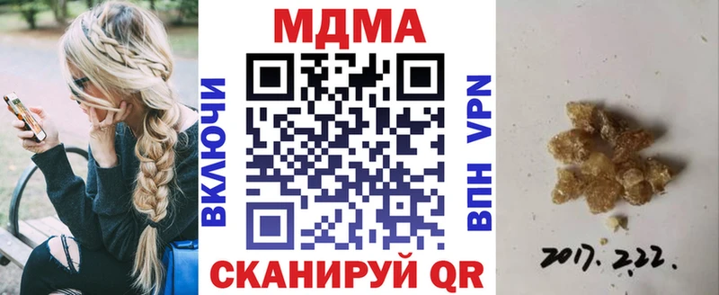 дарк нет формула  Михайловка  MDMA Molly 