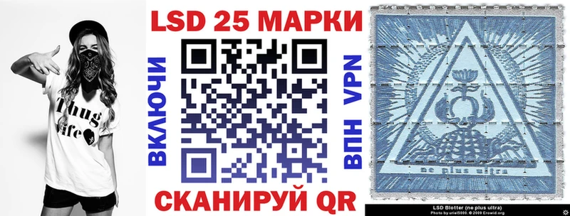 Наркотические марки 1500мкг  купить наркоту  Михайловка 