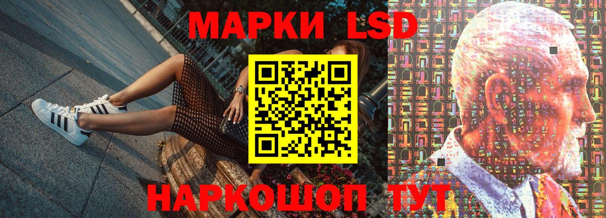 Марки 25I-NBOMe  Наркотические марки 1500мкг  Вход с VPN  Наркотические марки 1500мкг  Михайловка 