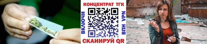 Дистиллят ТГК вейп Михайловка