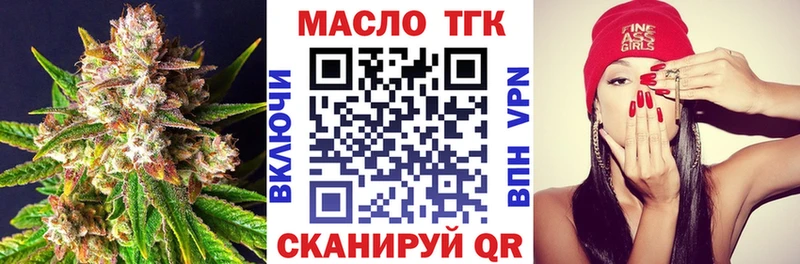 наркотики  Михайловка  Дистиллят ТГК гашишное масло 