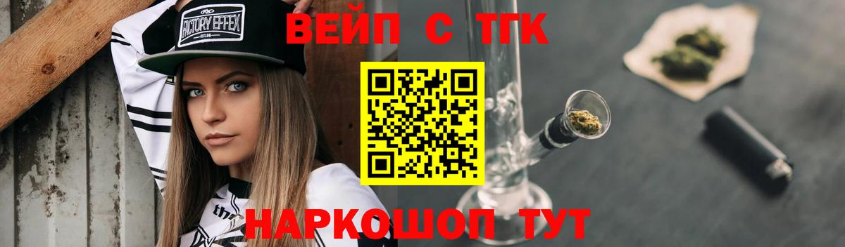 Михайловка  ТГК Wax  Вход с VPN 