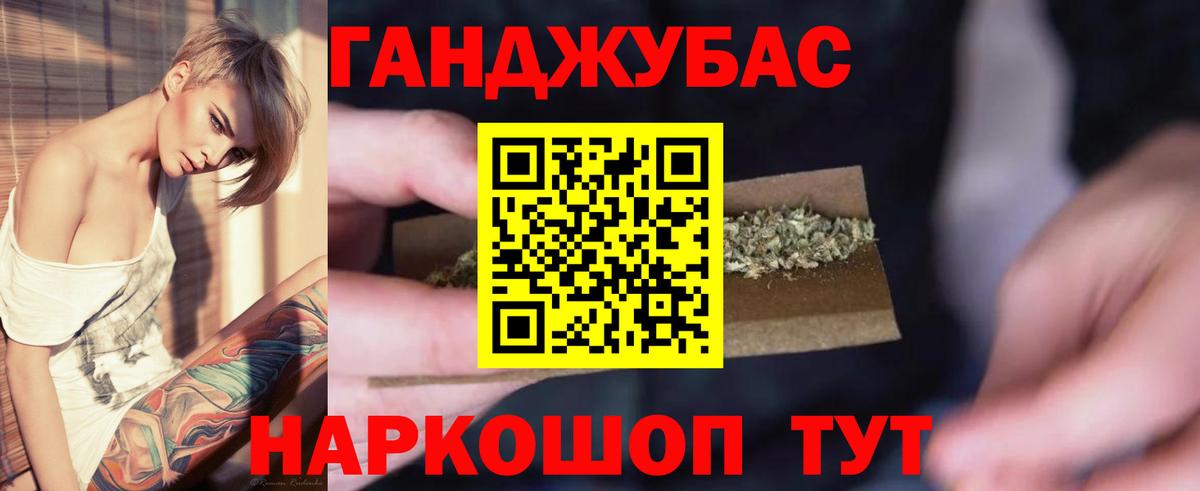 Бошки Шишки OG Kush Михайловка